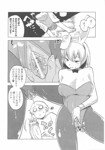 Bunny Girl Anthology Comics Fhentai.net - Page 34