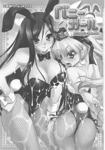 Bunny Girl Anthology Comics Fhentai.net - Page 7