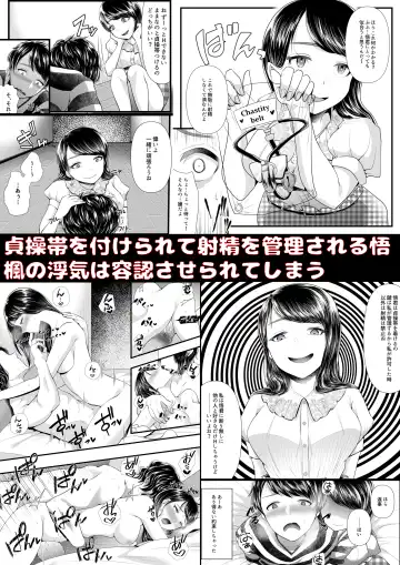 [Denchi] Hajimete no Netorare Maso-ka Choukyou 5 Fhentai - Page 3