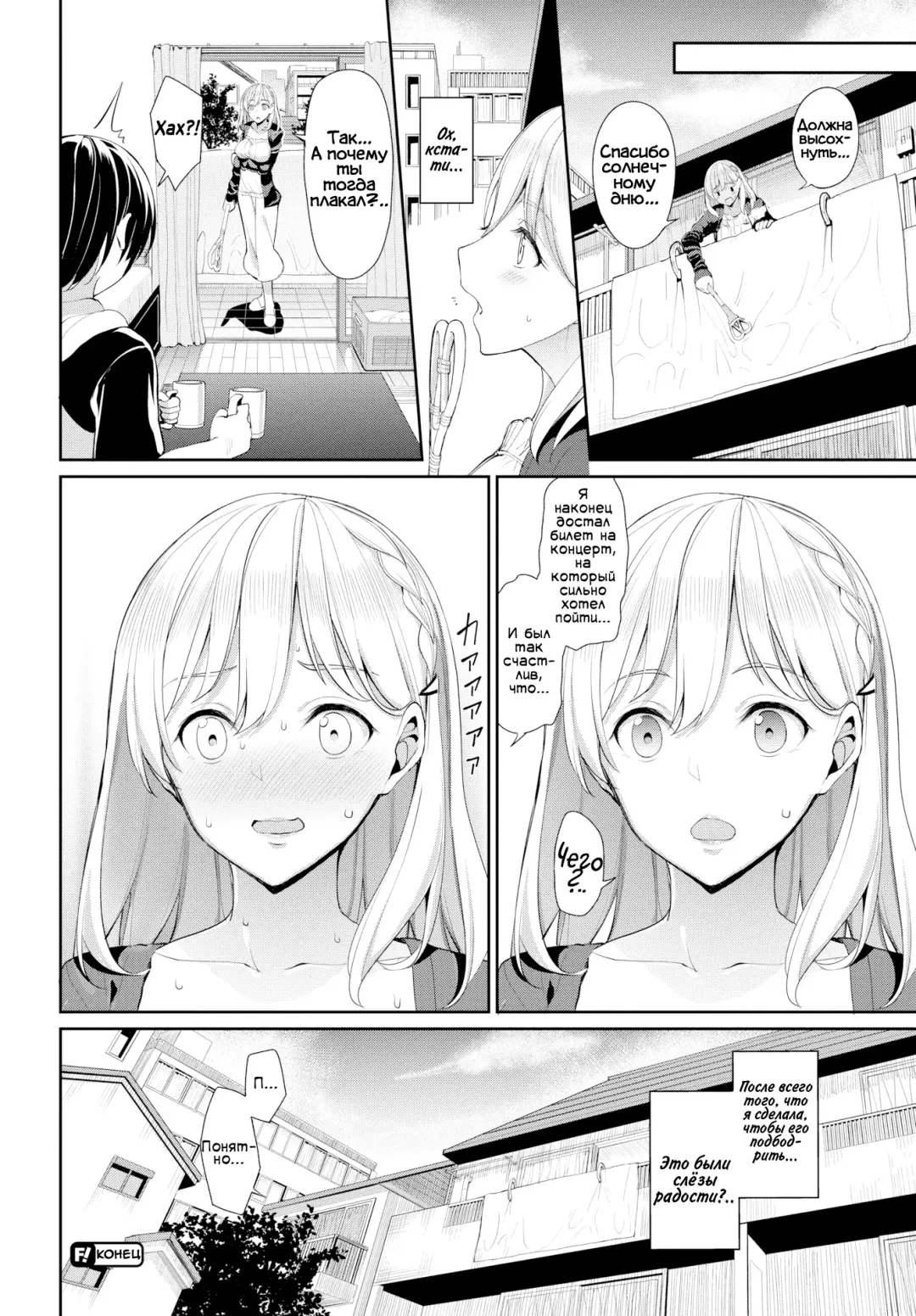 [Kou1 - Tel] YuruFuwa-Kei Ooya-san | Мягкая & Пышная Хозяйка Fhentai - Page 22