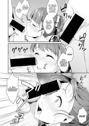 [Meganei] Shishunki no Obenkyou Ch. 1 Fhentai - Page 10