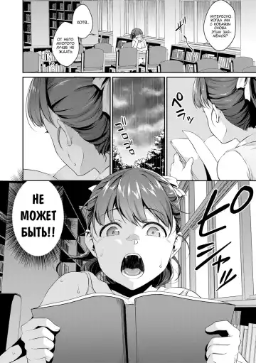 [Meganei] Shishunki no Obenkyou Ch. 2 Fhentai - Page 2