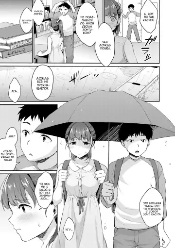 [Meganei] Shishunki no Obenkyou Ch. 2 Fhentai - Page 3