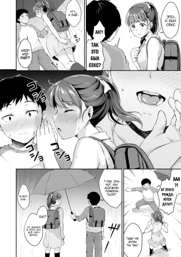 [Meganei] Shishunki no Obenkyou Ch. 2 Fhentai - Page 4