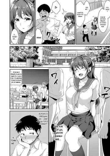 [Meganei] Shishunki no Obenkyou Ch. 3 Fhentai - Page 2