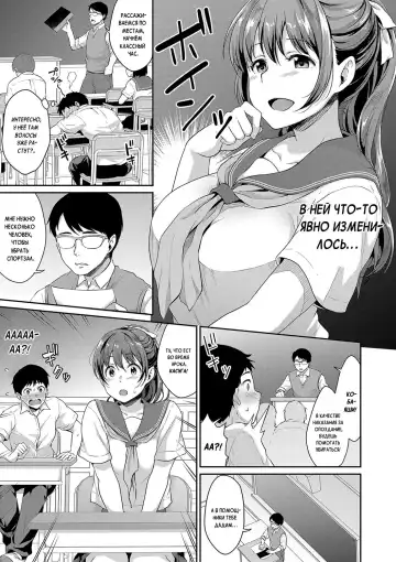[Meganei] Shishunki no Obenkyou Ch. 3 Fhentai - Page 3
