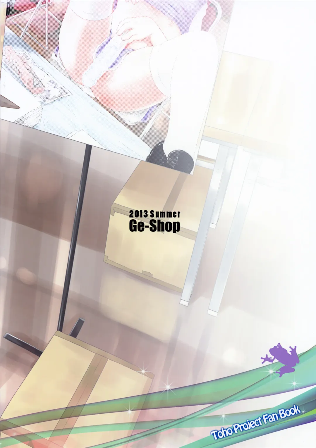 [Geshop] SCO-X Fhentai - Page 34