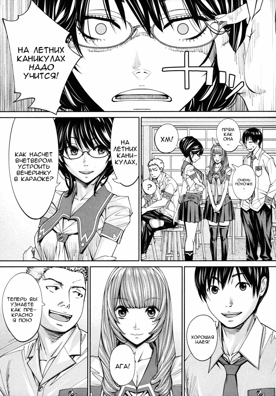 [Seto Yuuki] Chitose Ch. 4 Fhentai - Page 23