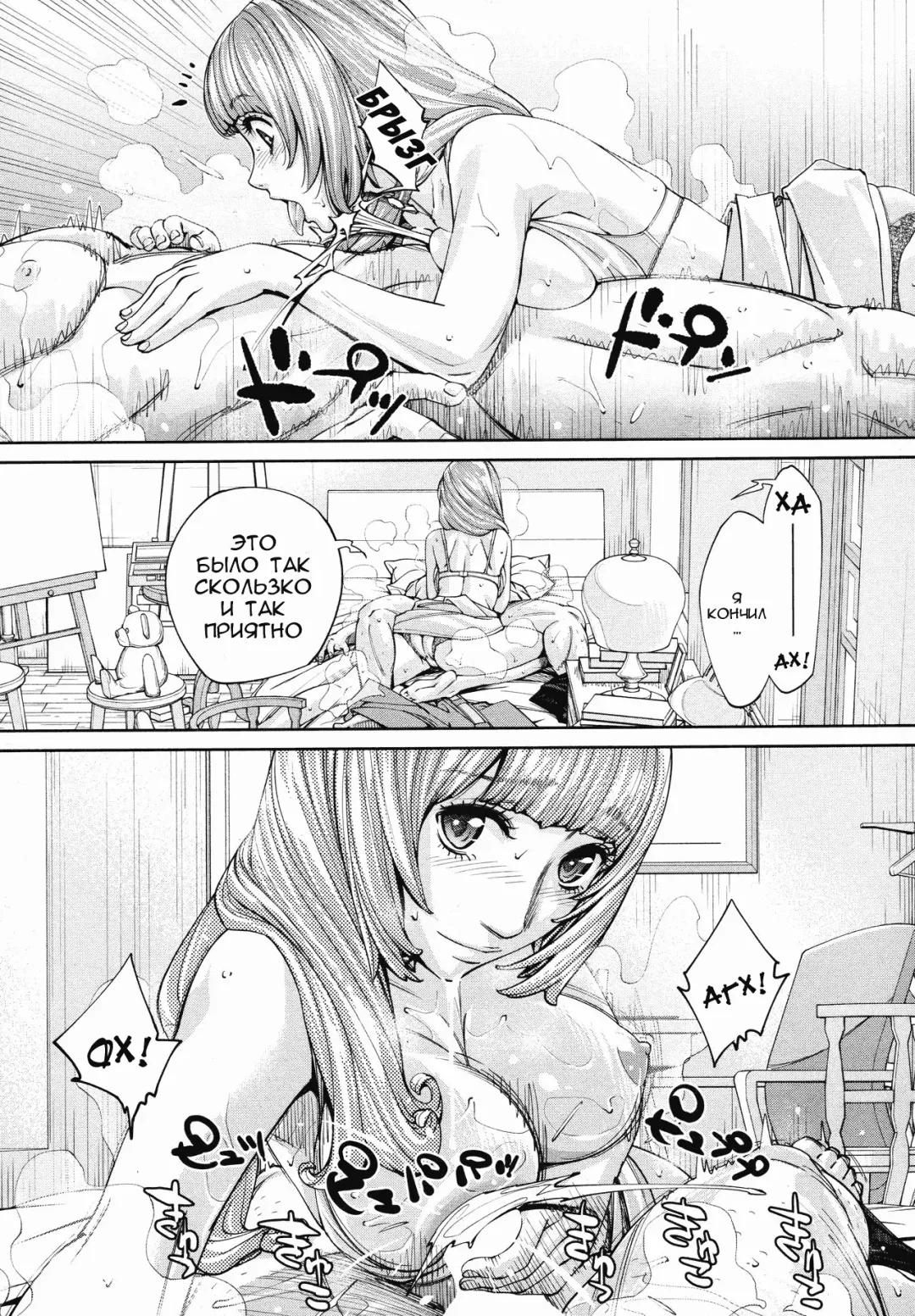 [Seto Yuuki] Chitose Ch. 4 Fhentai - Page 30