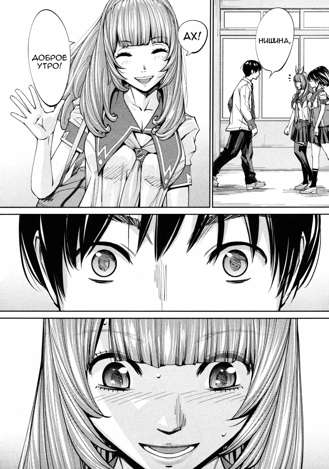 [Seto Yuuki] Chitose Ch. 4 Fhentai - Page 4