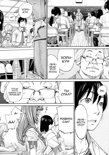 [Seto Yuuki] Chitose Ch. 4 Fhentai - Page 10