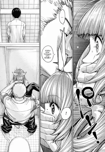 [Seto Yuuki] Chitose Ch. 4 Fhentai - Page 16