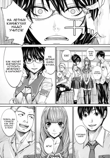 [Seto Yuuki] Chitose Ch. 4 Fhentai - Page 23