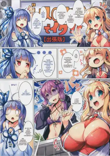 [Ajishio] Yukari Hatsujou Jikkyou ~Ecchi na Shibari Play~ Fhentai - Page 2