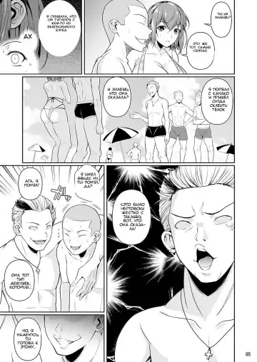 [Fuetakishi] Touchuukasou 3 Fhentai - Page 6