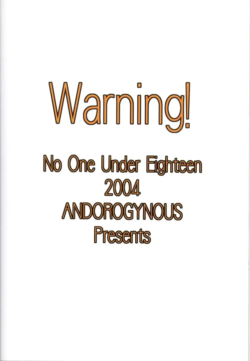 [Kiyose Kaoru] Andorogynous Vol. 11 Fhentai - Page 35