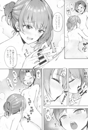 [Anza Yuu] Kaede-san to Shota P no Ecchi na Hon Fhentai.net - Page 10