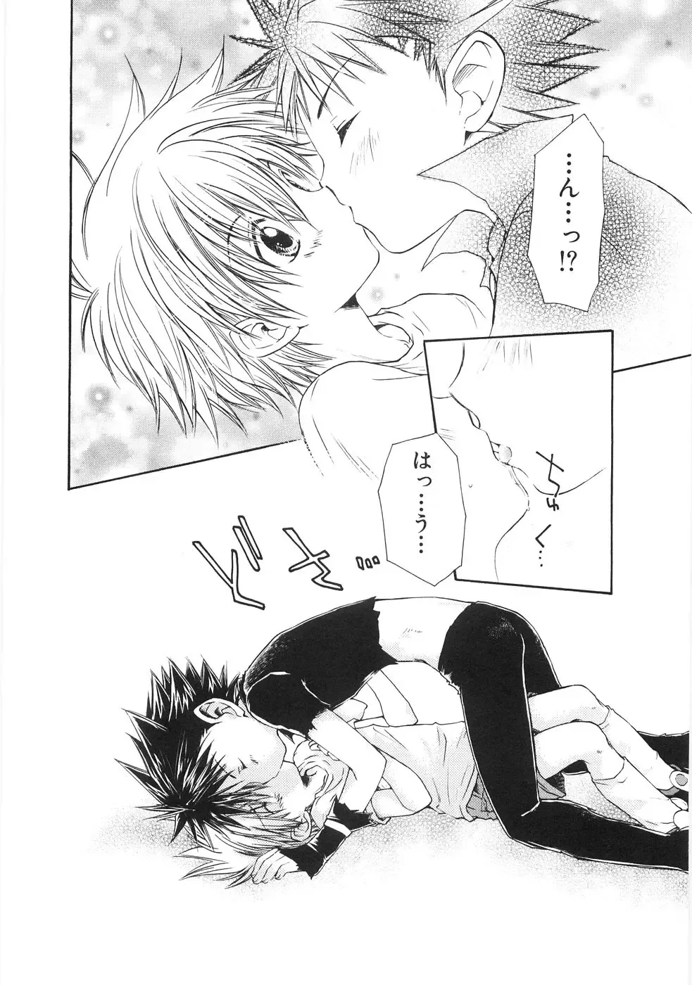 [Aranaga Hikaru] Chibikko Club Fhentai - Page 88