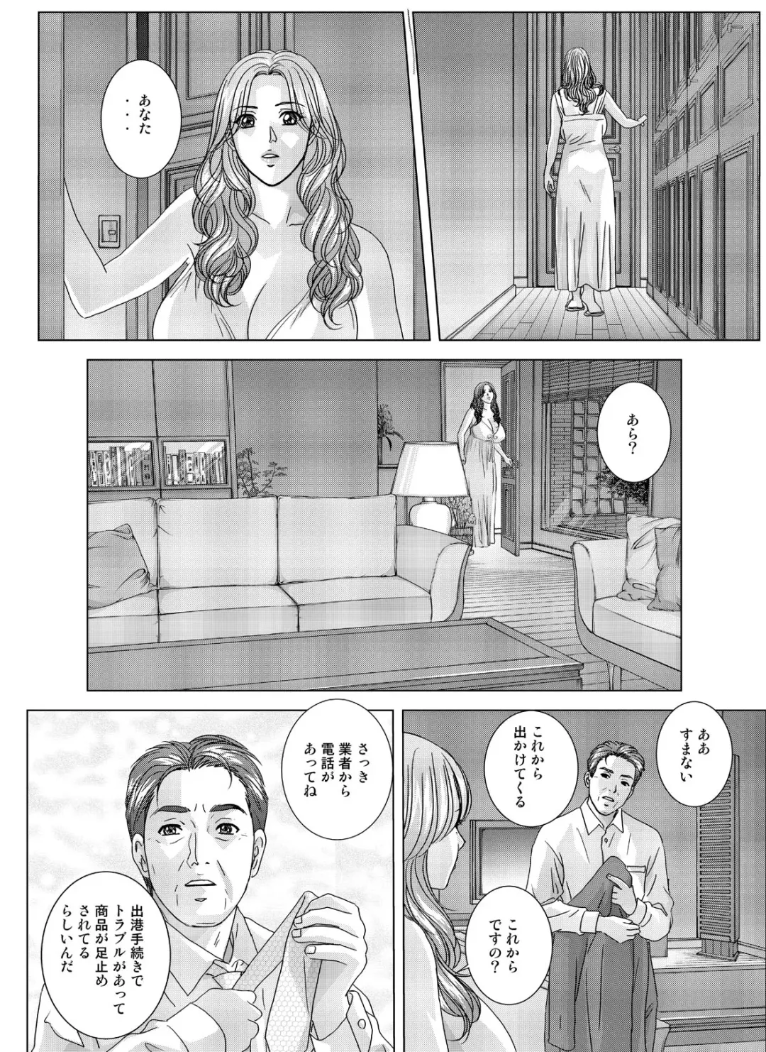 [Nishimaki Tohru] W-incest Gibo to Gimai Fhentai - Page 48