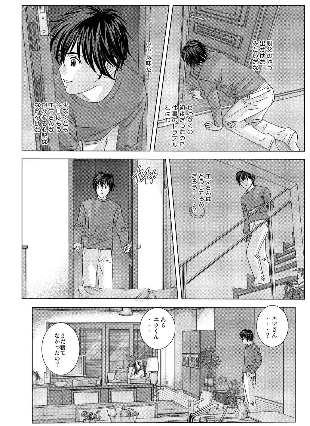 [Nishimaki Tohru] W-incest Gibo to Gimai Fhentai - Page 50