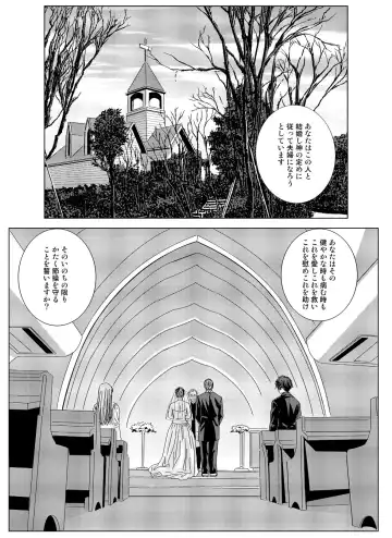 [Nishimaki Tohru] W-incest Gibo to Gimai Fhentai - Page 3