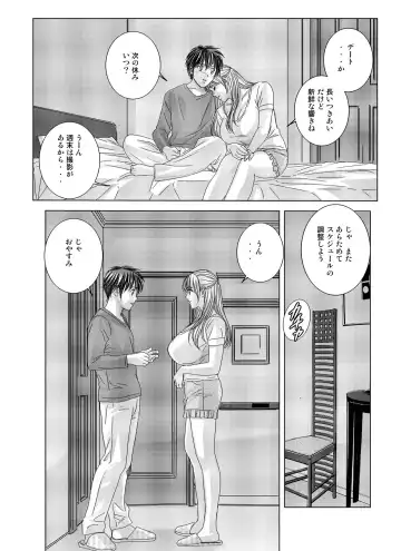 [Nishimaki Tohru] W-incest Gibo to Gimai Fhentai - Page 39