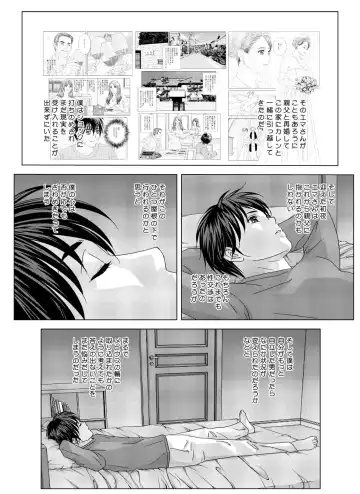 [Nishimaki Tohru] W-incest Gibo to Gimai Fhentai - Page 46