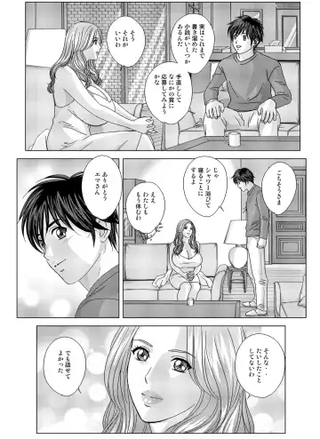 [Nishimaki Tohru] W-incest Gibo to Gimai Fhentai - Page 59