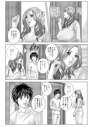 [Nishimaki Tohru] W-incest Gibo to Gimai Fhentai - Page 69