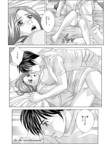 [Nishimaki Tohru] W-incest Gibo to Gimai Fhentai - Page 81