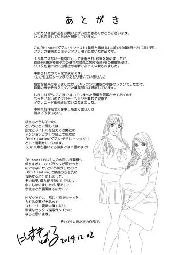 [Nishimaki Tohru] W-incest Gibo to Gimai Fhentai - Page 82