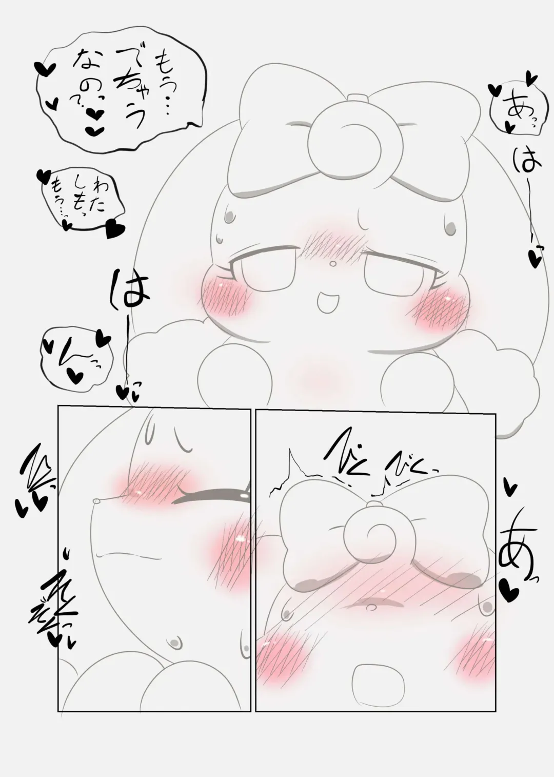 I'm sorry! 500 yen book Fhentai - Page 9