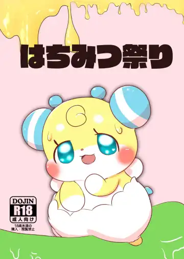 Read Honey Festival - Fhentai