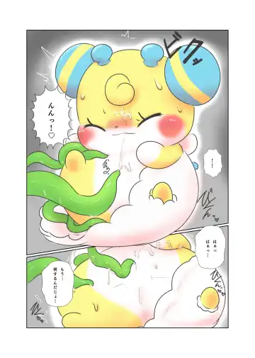 Honey Festival Fhentai - Page 6