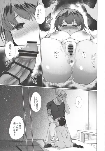[Yamamoto Tomomitsu] Yaribeya, Ai no Su, Rokujou Hitoma Fhentai - Page 26