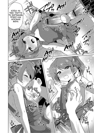 [Urakuso] Boku to Senpai no Dousei Seikatsu Fhentai.net - Page 6