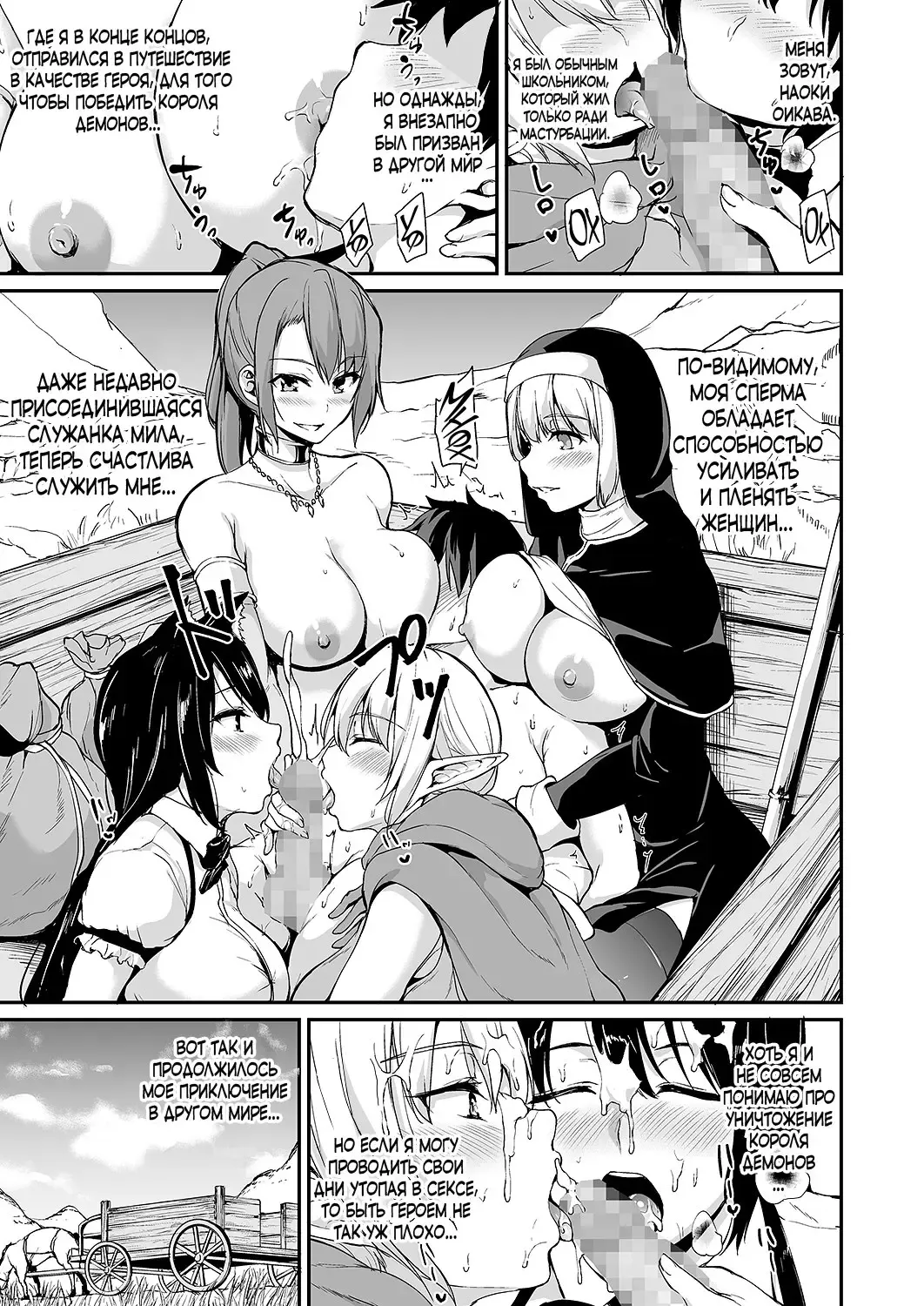 [Tachibana Omina] Isekai Harem Monogatari Soushuuhen 1 Fhentai - Page 113