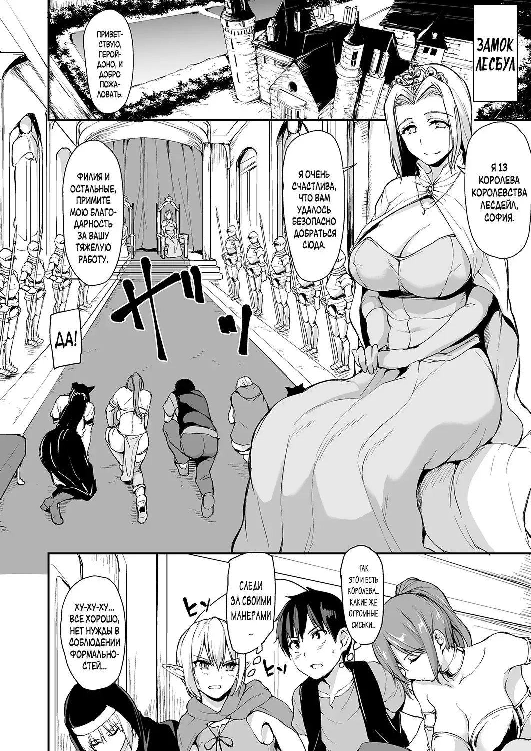 [Tachibana Omina] Isekai Harem Monogatari Soushuuhen 1 Fhentai - Page 114