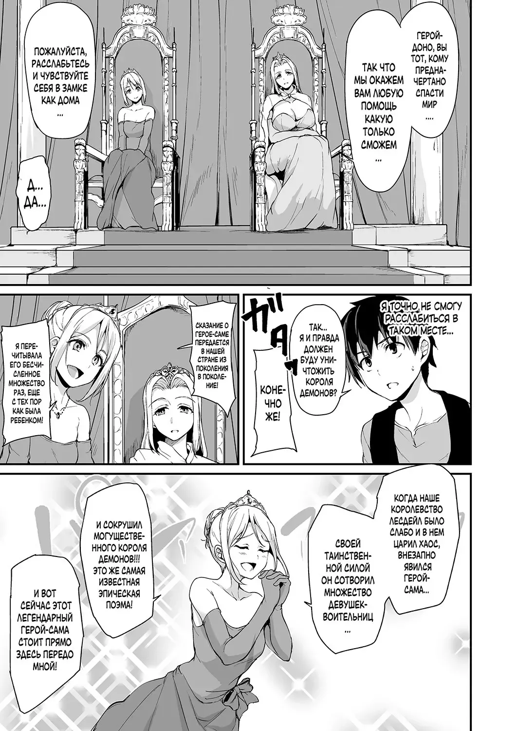 [Tachibana Omina] Isekai Harem Monogatari Soushuuhen 1 Fhentai - Page 115