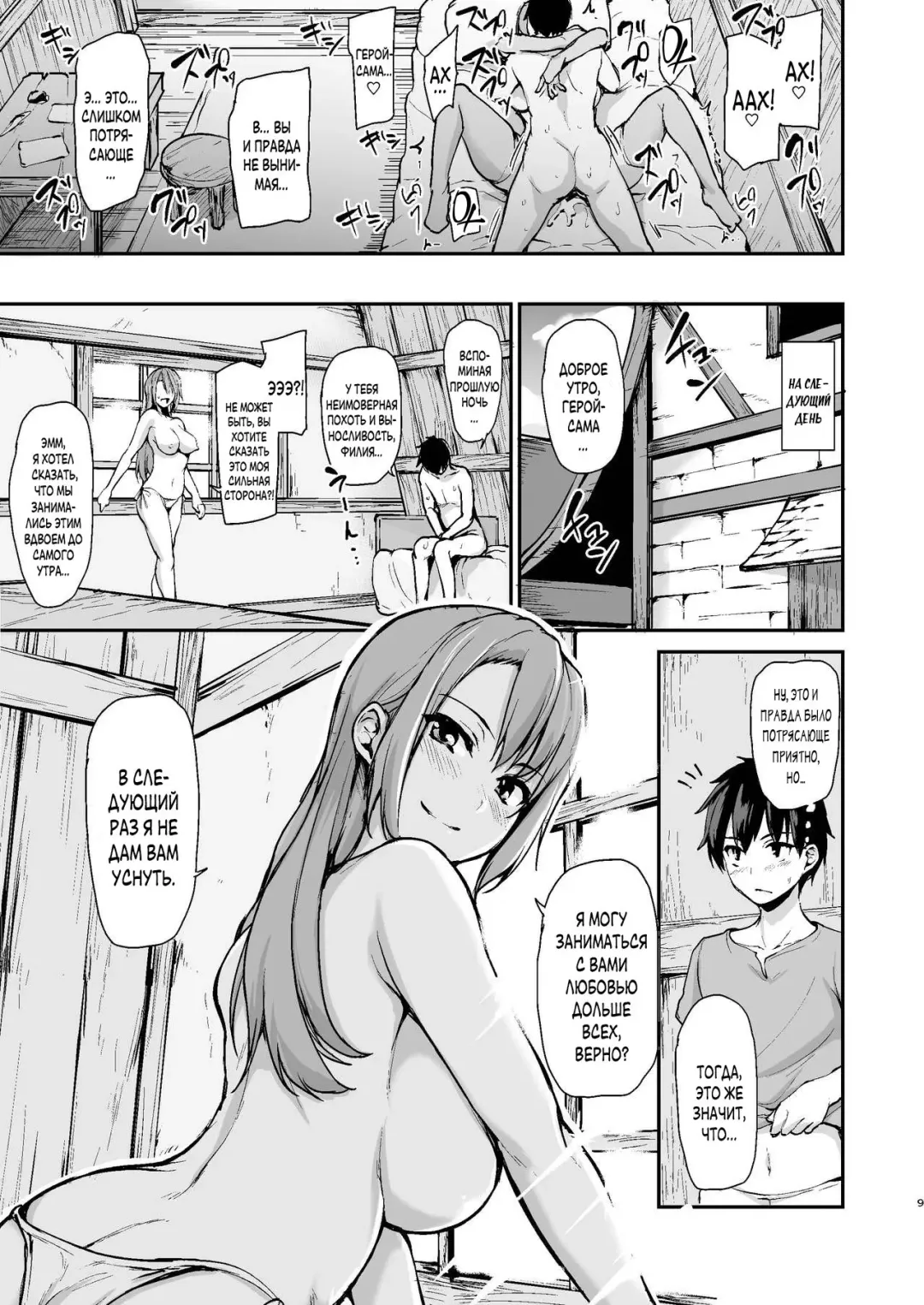 [Tachibana Omina] Isekai Harem Monogatari Soushuuhen 1 Fhentai - Page 123