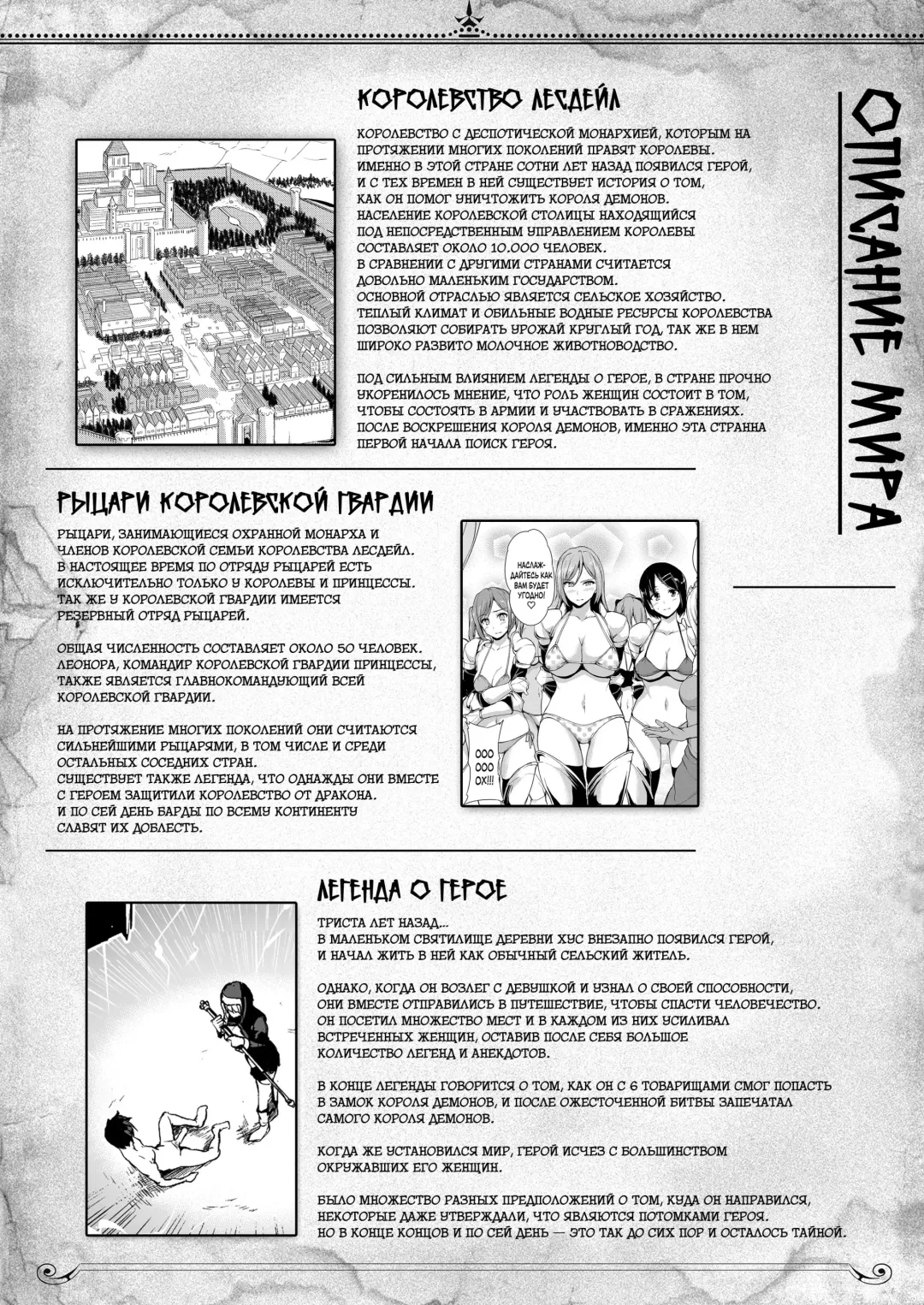 [Tachibana Omina] Isekai Harem Monogatari Soushuuhen 1 Fhentai - Page 124