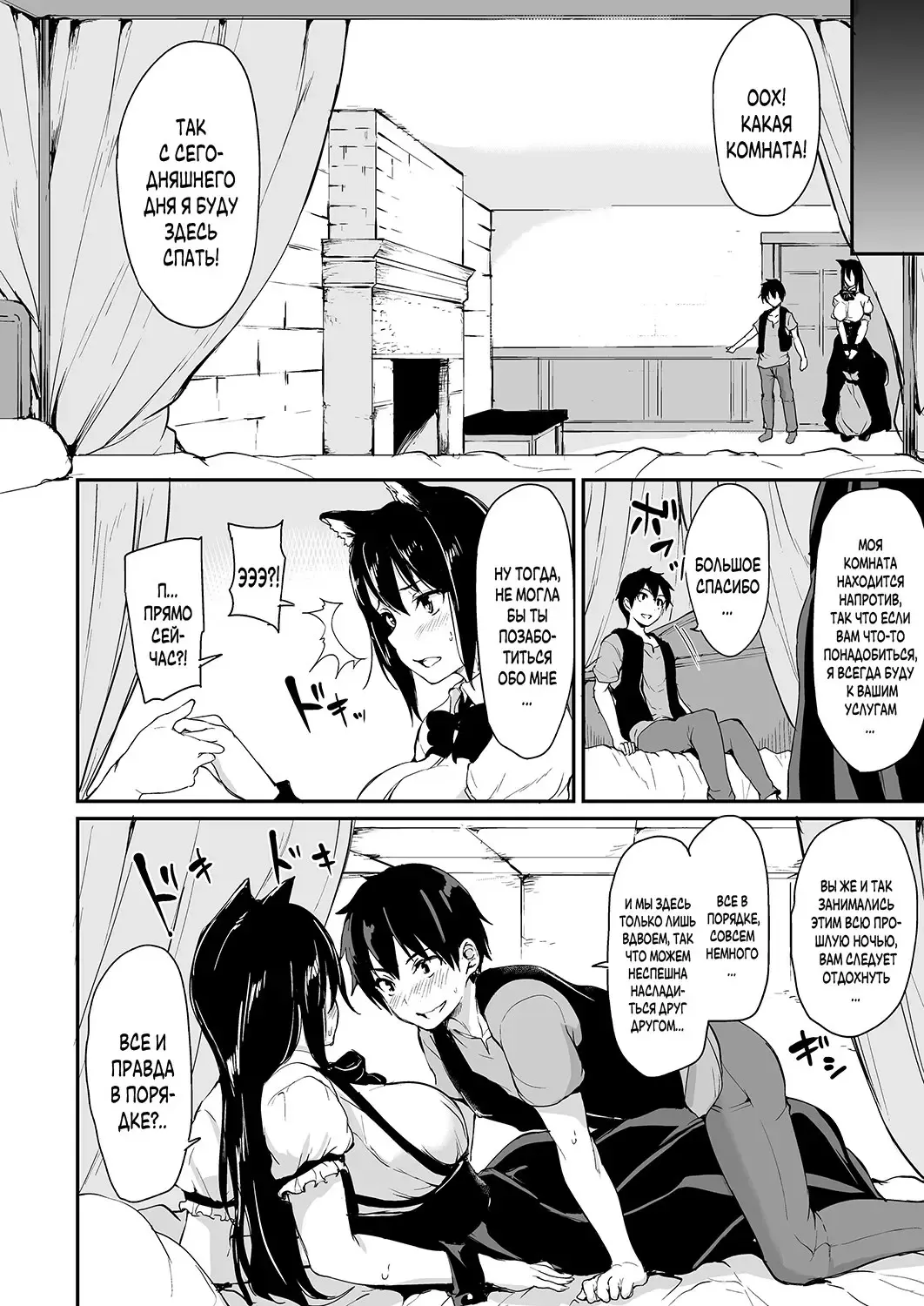 [Tachibana Omina] Isekai Harem Monogatari Soushuuhen 1 Fhentai - Page 128