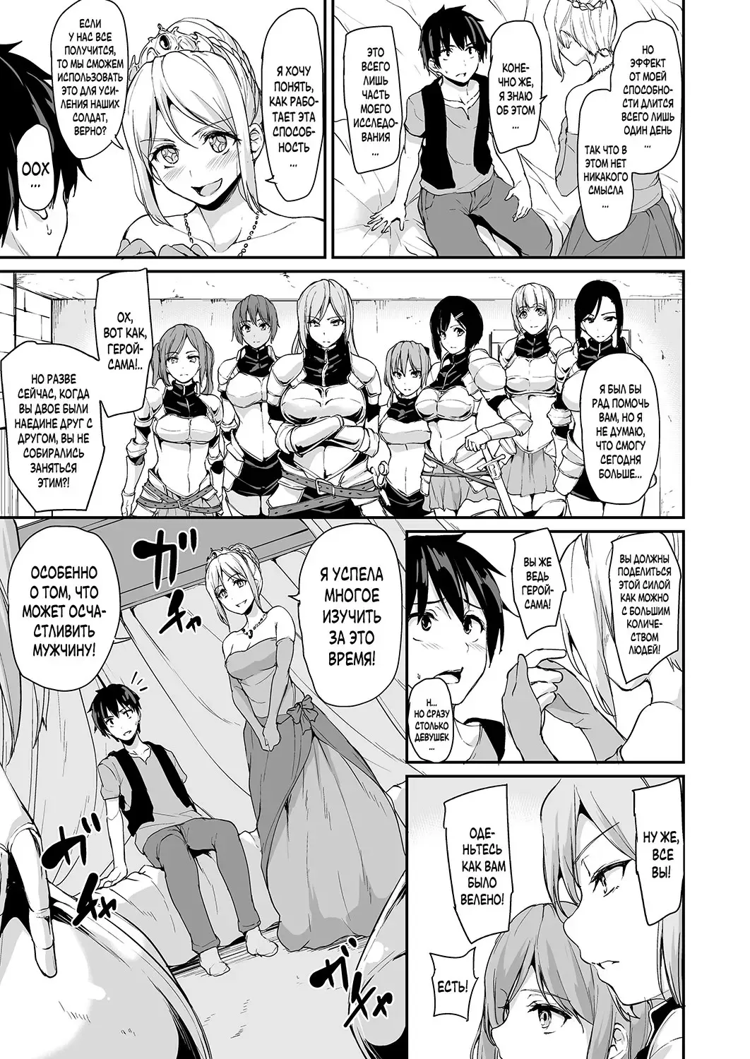 [Tachibana Omina] Isekai Harem Monogatari Soushuuhen 1 Fhentai - Page 131