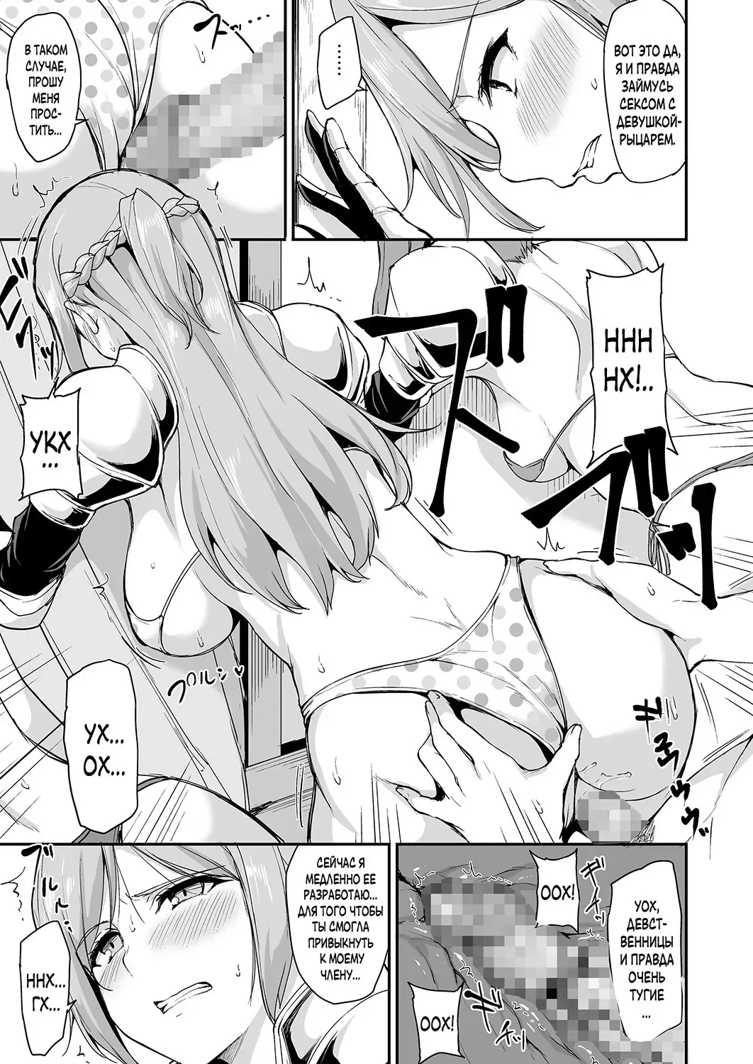 [Tachibana Omina] Isekai Harem Monogatari Soushuuhen 1 Fhentai - Page 137