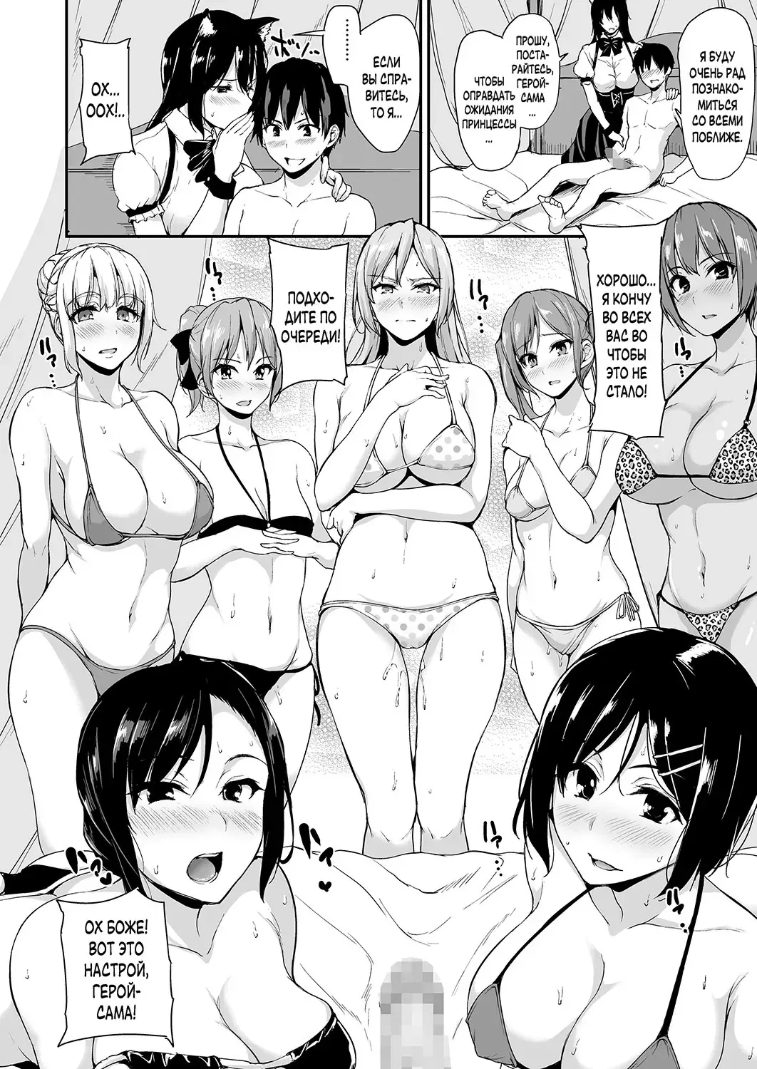 [Tachibana Omina] Isekai Harem Monogatari Soushuuhen 1 Fhentai - Page 147