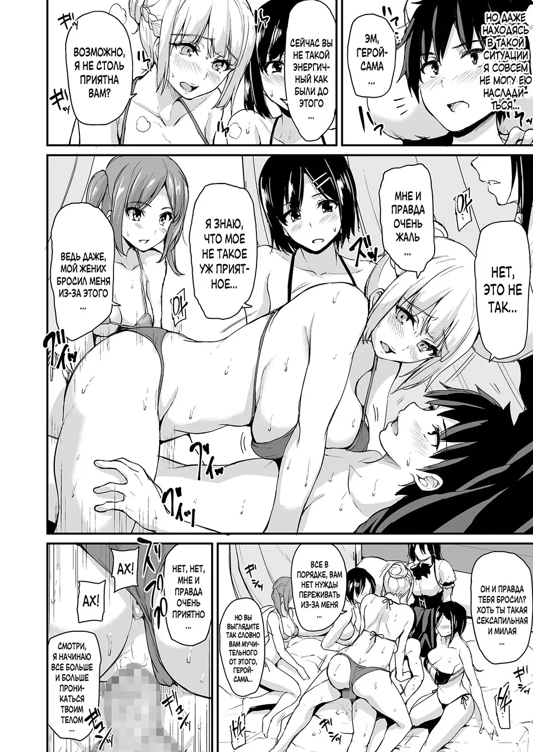[Tachibana Omina] Isekai Harem Monogatari Soushuuhen 1 Fhentai - Page 149