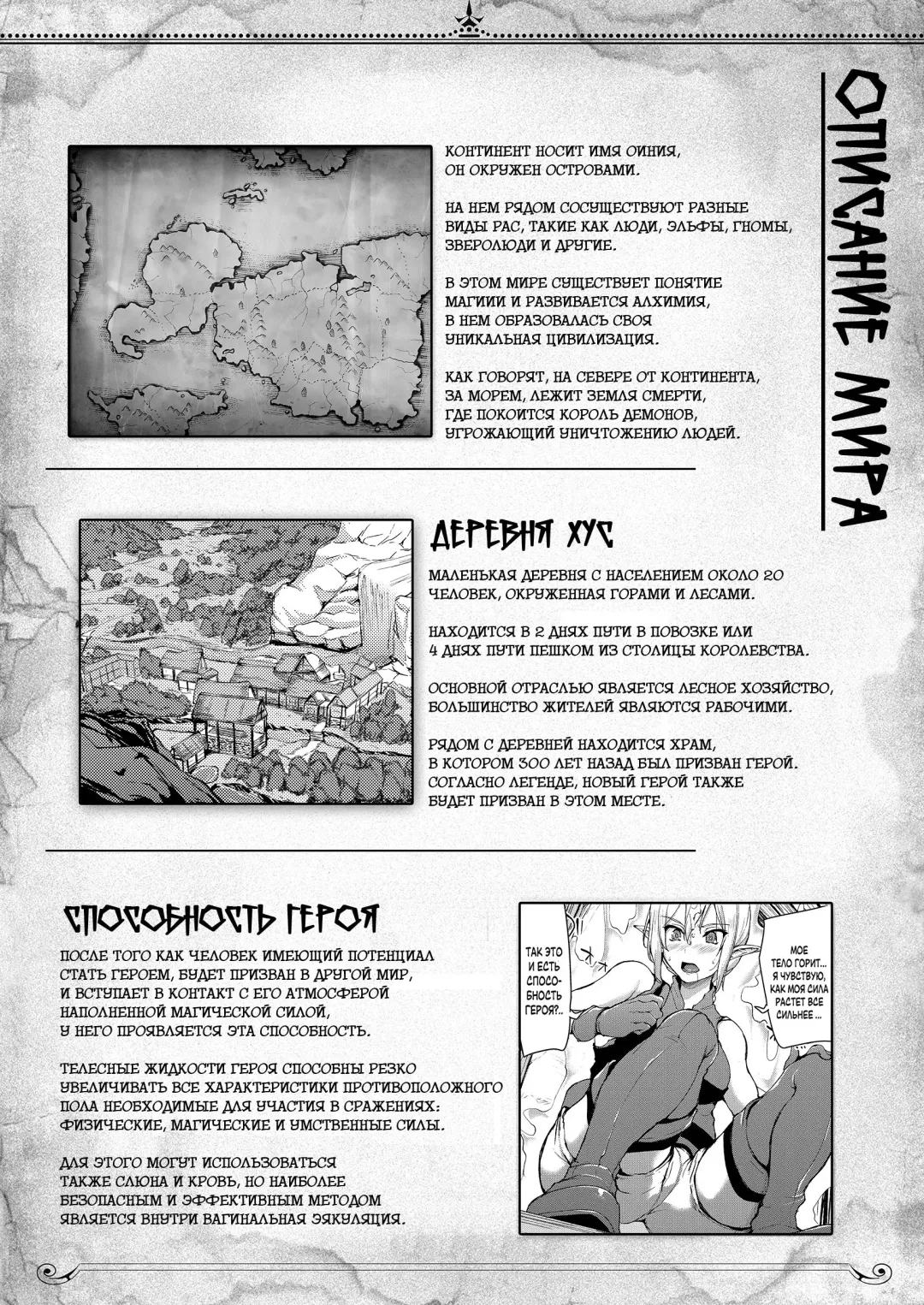 [Tachibana Omina] Isekai Harem Monogatari Soushuuhen 1 Fhentai - Page 15