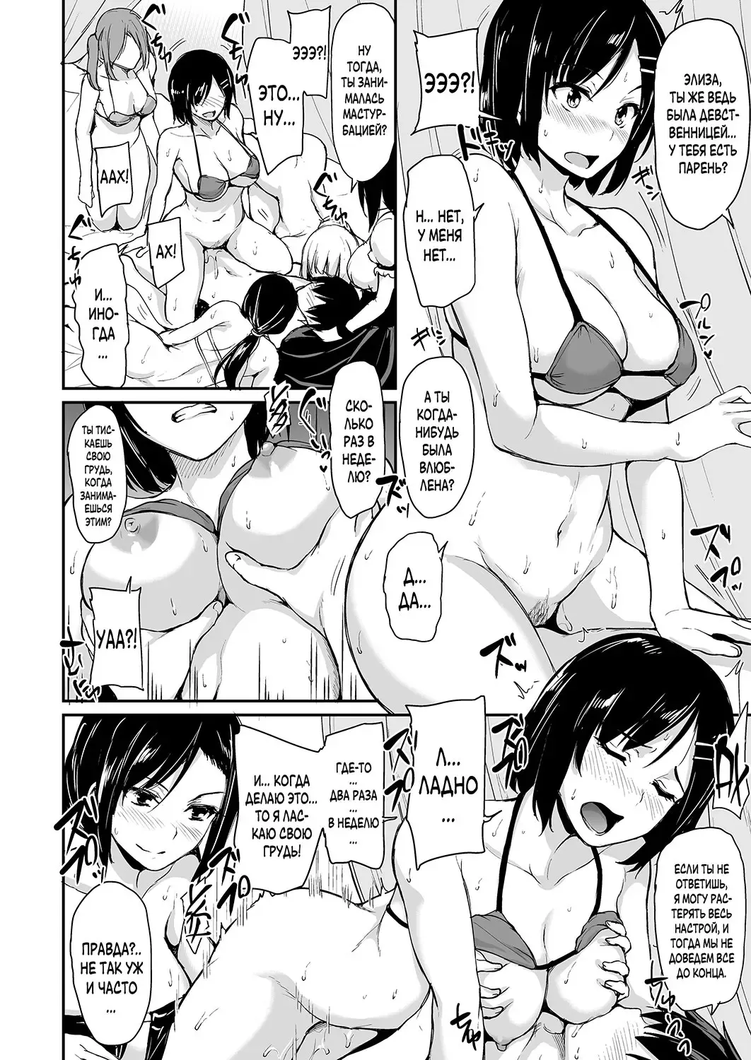 [Tachibana Omina] Isekai Harem Monogatari Soushuuhen 1 Fhentai - Page 153