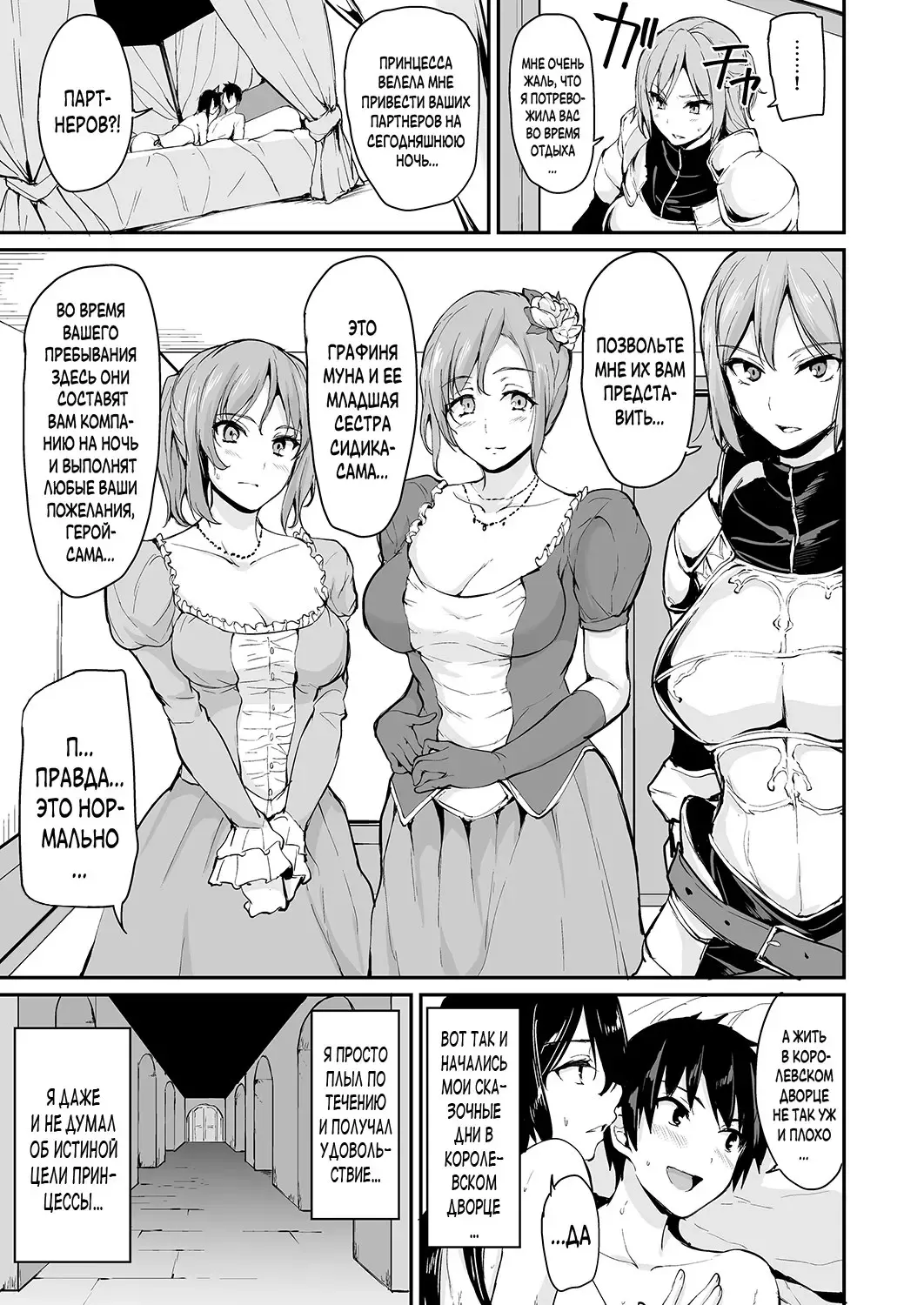 [Tachibana Omina] Isekai Harem Monogatari Soushuuhen 1 Fhentai - Page 172