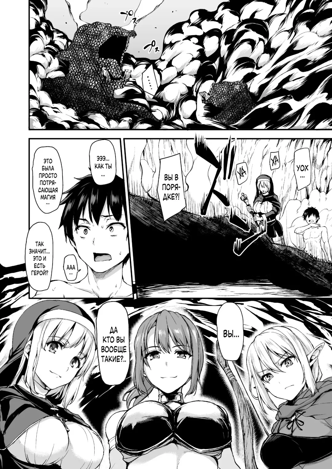 [Tachibana Omina] Isekai Harem Monogatari Soushuuhen 1 Fhentai - Page 19